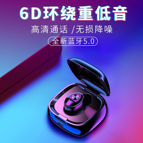 京东超市【自营】ZNNCO 蓝牙耳机 迷你隐形5.0真无线单耳入耳式吃鸡车载运动苹果华为vivo小米oppo 带充电仓【星耀黑】丨商务通话音乐升级款丨1年质保