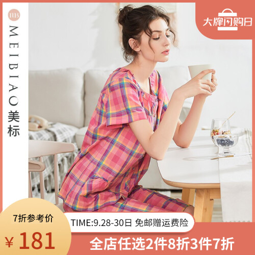 美标纯棉睡衣两件套女夏短袖可外穿格子家居服套装99413 玫红色 L(165/88B)