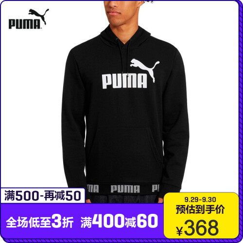 PUMA彪马官方 新款男子春秋连帽卫衣 AMPLIFIED 854737 黑色 01 L