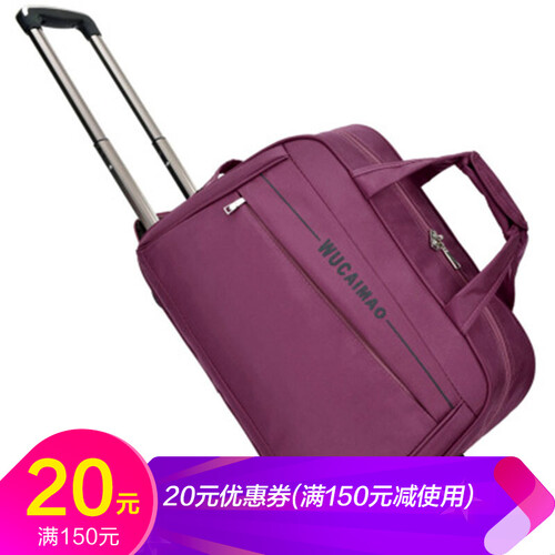 拉杆包旅游男女手提旅行袋大中学生大容量行李包包可折叠短途旅行包 紫色 大号