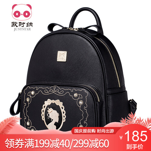 欧时纳双肩包女新款时尚简约女士背包旅行包韩版2019春夏新款包包 936 子夜黑