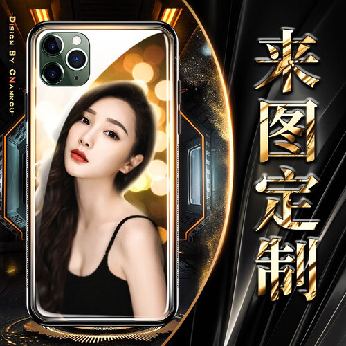 创酷 苹果11手机壳/iPhone11ProMax/Xr/Xs/X保护套外壳防摔玻璃磨砂男女款 来图定制/照片定制/私人定制请联系客服