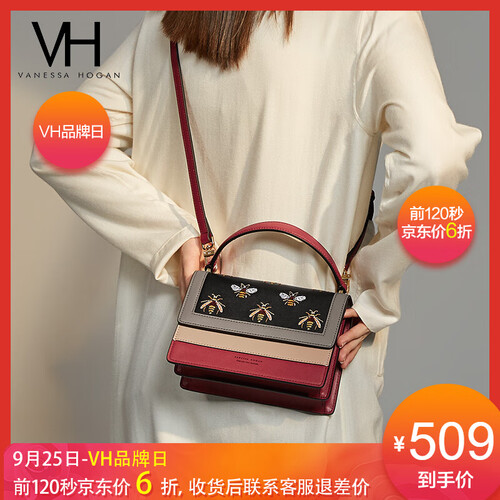 VH简约手提包2019新品MK真皮奢侈品女包百搭牛皮新娘结婚包ck包潮流斜挎包时尚蜜蜂小方包女士背包 红色
