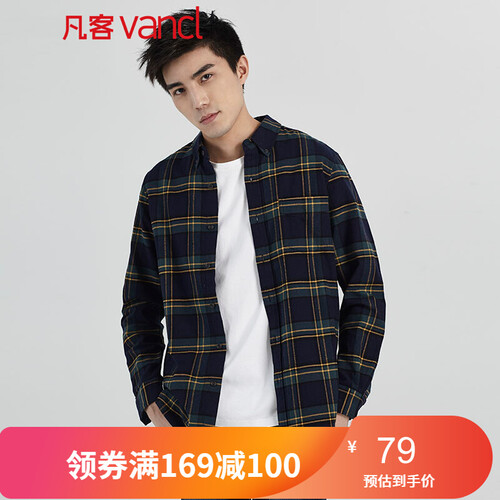 Vancl凡客诚品长袖衬衫男休闲舒适修身衬衣法兰绒翻领衬衫男 蓝绿黄格 M