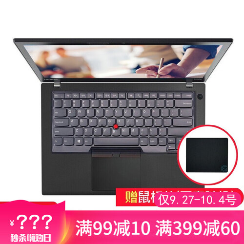 联想ThinkPad X390/X395 13.3英寸键盘膜屏幕膜笔记本电脑网口保护套扩展坞支架配件 TPU高清高透键盘膜(赠鼠标垫+扎线带)