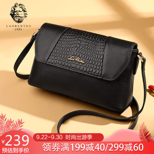老人头（LAORENTOU)头层牛皮包包女包时尚气质鳄鱼纹单肩包女简约斜挎包女JD90121630ZY01L1A黑色