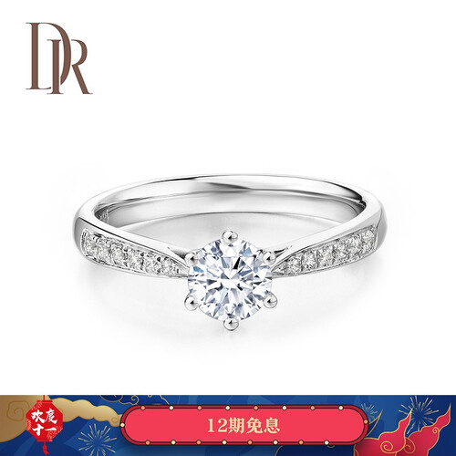 DR Darry Ring 白18K/铂金六爪女款钻戒求婚结婚戒指佩戴女正品定制 23分F-G色VS2 白 18K金