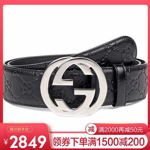 GUCCI古奇/古驰 男款小牛皮暗纹双黑色压花双 G商务休闲板扣牛皮腰带411924皮带男士裤袋 黑色银扣内外全黑 95
