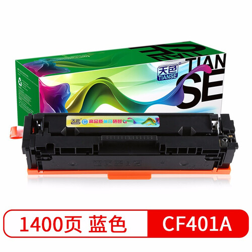 天色适用惠普201A硒鼓HP M252N碳粉m252DW打印机粉盒M277DW墨盒M274N墨粉 201A/CF401A 蓝色硒鼓【标准版】