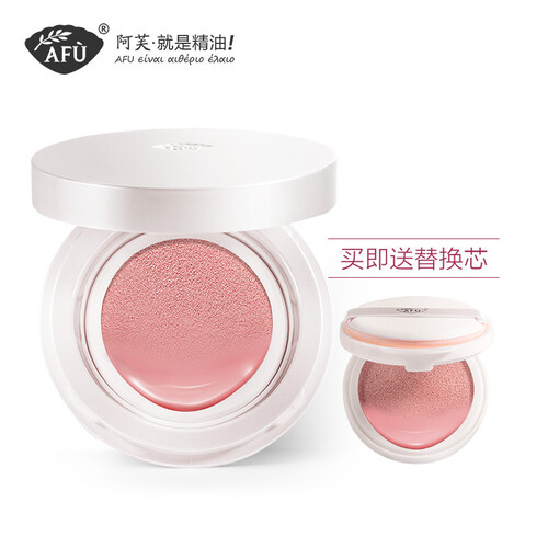 阿芙（AFU）亮颜精油气垫修容霜套装（正装15g+同款替换芯）（亮肤色）（遮瑕保湿 气垫CC霜）