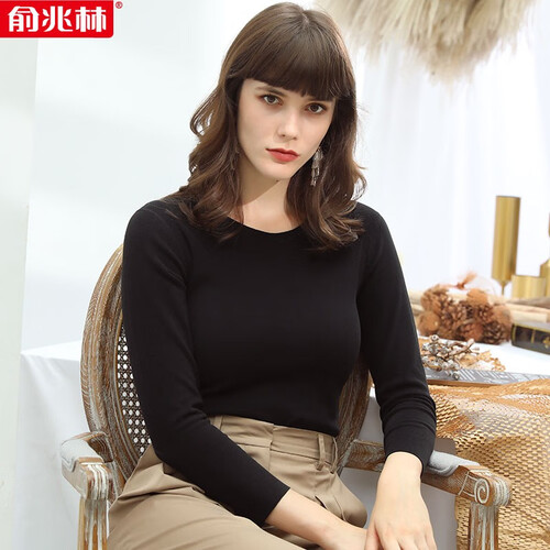 俞兆林女士保暖内衣女修身美体双面磨毛无痕秋冬款长袖圆领内穿秋衣女打底衫上衣 圆领黑色 L