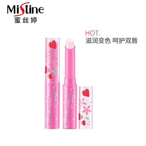 Mistine（蜜丝婷）小草莓变色唇膏 润唇膏 淡粉色 1.7g (保湿滋润 清爽自然 防水不脱色 变色口红) 泰国进口