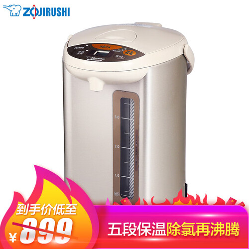 象印（ZO JIRUSHI）电热水瓶家用电水壶/烧水壶4L容量 五段保温电热水壶微电脑可定时CD-WDH40C-CM(米色)