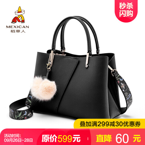 【商场同款】稻草人牛皮女包正品手提包2019新款牛皮时尚单肩斜挎包女士包包 76190-1黑色
