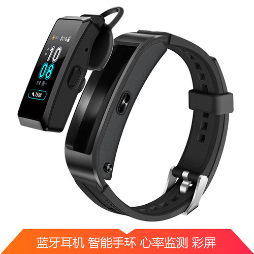 华为手环 B5 (蓝牙耳机+智能手环+心率监测+彩屏+触控+压力监测+Android+IOS通用+运动手环) 运动版 曜石黑