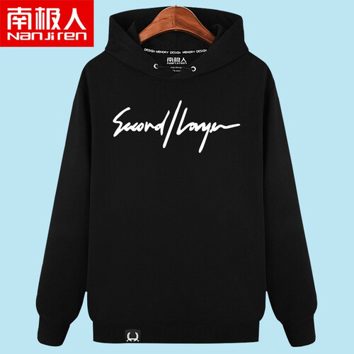 南极人卫衣男连帽宽松大码套头衫胖子大码青少年学生春季休闲运动服印花男装帽衫 （春秋款）黑色/字母签名 L（120至140斤可穿）