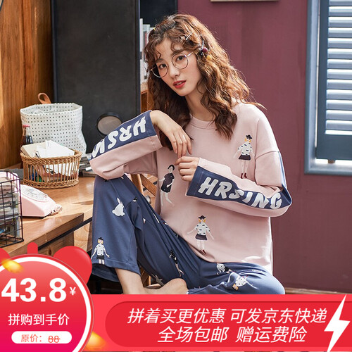 璐斯华黛睡衣女棉质秋冬季可爱休闲萌妹子软妹可外穿月子服家居服套装 Z6978长袖 女M