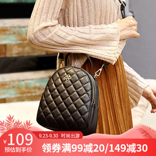 EUNI包包女包2019春夏新款菱格单肩包时尚手提小香风斜挎包百搭双肩包 黑色