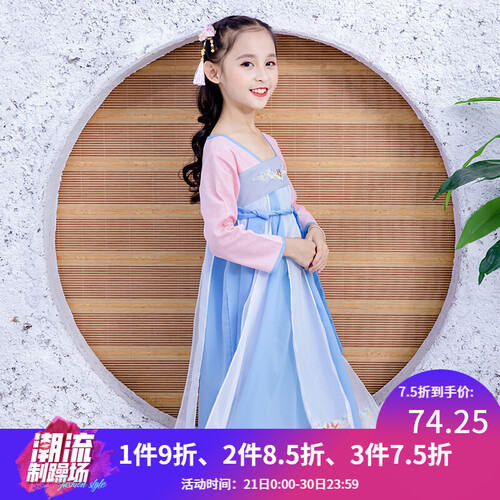 糯米小镇 女童连衣裙子仙汉服襦裙唐装公主名族风古装春秋季儿童装7岁15小女孩童装 长袖汉服 蓝色 140码（建议身高125-135cm）