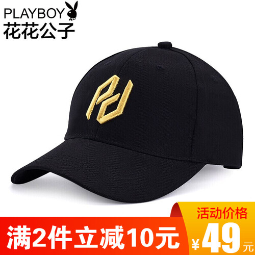 花花公子PLAYBOY帽子男女棒球帽韩版潮鸭舌帽 防晒遮阳帽时尚情侣休闲运动帽 双P 黑金款