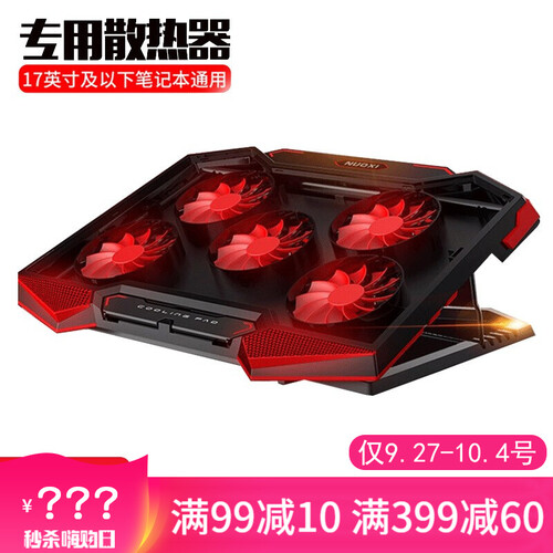 联想（Lenovo）拯救者Y7000 y7000p笔记本散热器支架键盘膜屏幕膜套装配件 游戏本专用 升级版五风扇散热器(非原装) 拯救者Y7000/Y7000P