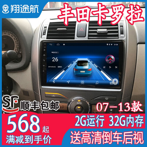 1G运行16G内存 WiFi版