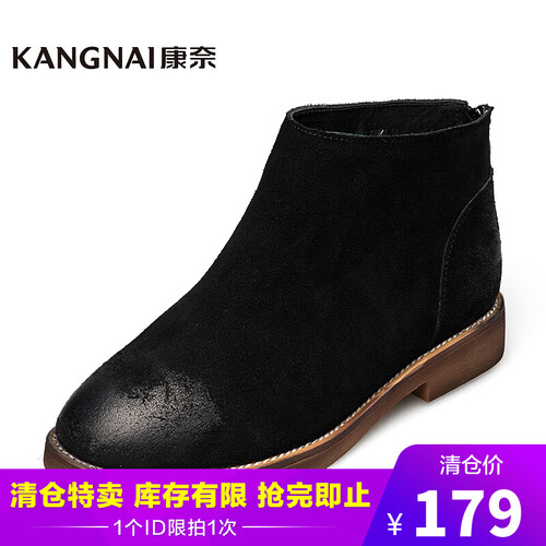 康奈女靴秋冬季新品女士真皮短靴切尔西靴平底时装靴英伦风短靴通勤简约女鞋1268728 黑色 37