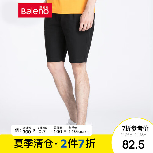 Baleno班尼路短裤男 时尚新款纯棉五分裤男韩版宽松男裤中裤 D9D黑色 M