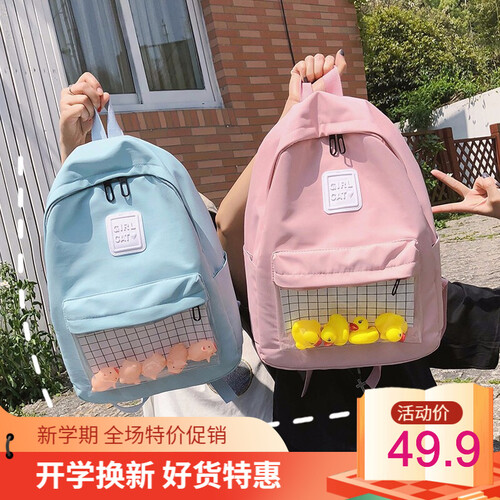 伊梵络2019新款少女ins风书包女校园风韩版ulzzang高中背包大学生双肩包 蓝色