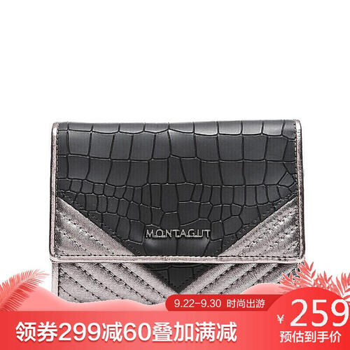 梦特娇（MONTAGUT）钱包女短款三折折叠柔软小羊皮简约搭扣鳄鱼纹小钱包R5322067321银灰