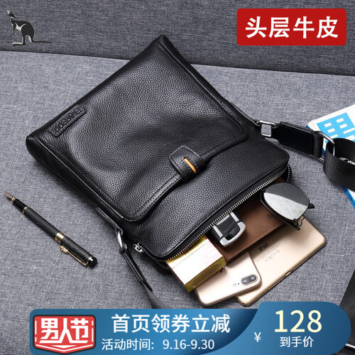 法兰袋鼠休闲挎包小号男包迷你单肩包男潮流时尚小背包头层小牛皮包青年商务小包斜跨包手机包真皮包男士包包 【头层牛皮】黑色款