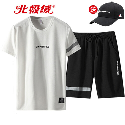 京东超市北极绒 Bejirong 短袖t恤休闲两件套装男夏季2019新品五分短裤时尚韩版潮流衣服加送帽子NDY 881 白色 M