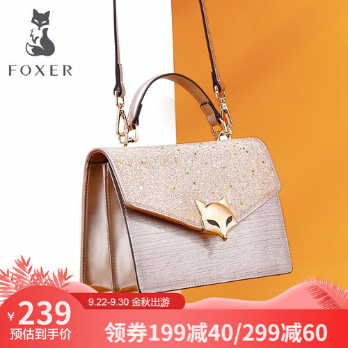 金狐狸包包女包夏天新款牛皮斜挎包亮片港时尚小方包单肩包手提包女风琴包 金色 JD9051460POP06F1O
