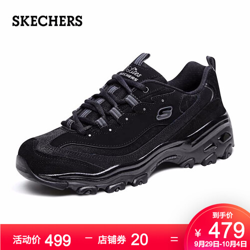 Skechers斯凯奇女鞋秋季新款D'lites厚底增高复古熊猫鞋 明星同款休闲鞋 11929 全黑色/BBK 36.5