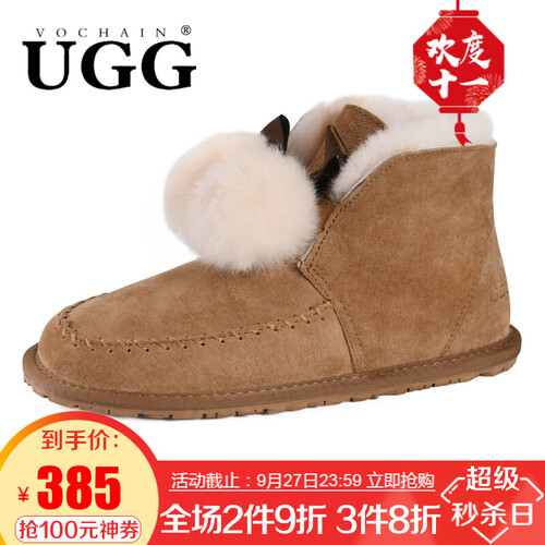海囤全球【澳洲进口】UGGVOCHAIN 2019澳洲冬季新款双毛球皮毛一体短筒雪地靴女 栗色 39