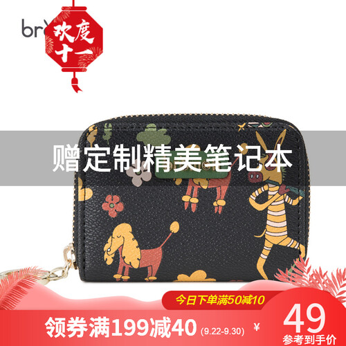 不莱玫2019新品女式多卡位卡包 拉链风琴卡包 短款零钱包钱夹 英伦绿