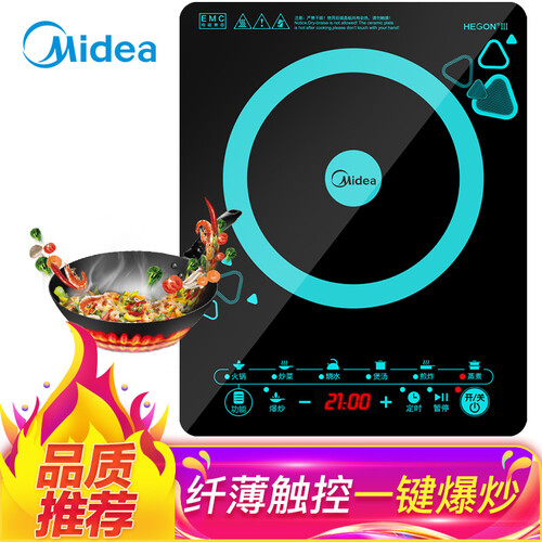 京东超市美的（Midea）电磁炉 一键定时 电池炉聚能复式线盘 触摸操控电磁灶 一键爆炒 C21-WT2120（赠升级版渗氮炒锅）