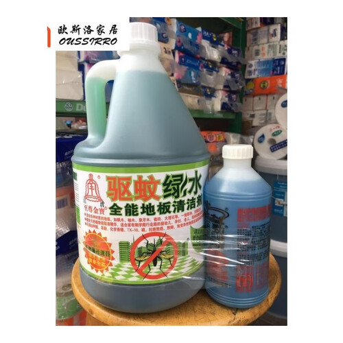 金宝驱蚊绿水600ml驱蚊绿水三合一金宝钟地板清洁剂