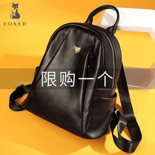 金狐狸 FOXER 头层牛皮大容量双肩包女软皮时尚百搭学院风休闲包JD9082760ZY15F1A黑色