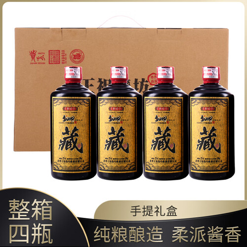 京东超市王祖烧坊 黑金藏酒 53度 酱香型白酒整箱礼盒装500ML*4  贵州茅台镇固态发酵老酒 坤沙工艺