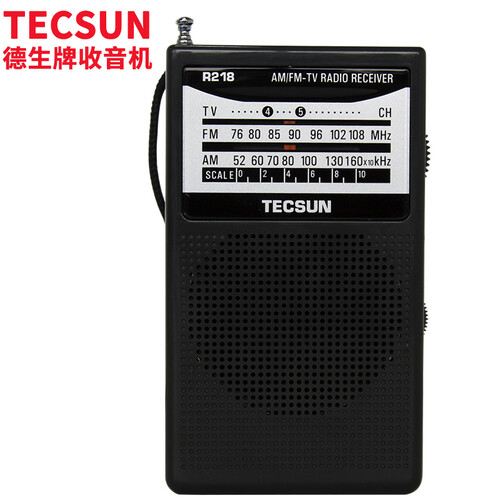 德生（Tecsun）R-218收音机 音响 全波段 老年人 电视伴音 调频调幅 老人便携式半导体 校园广播（黑色）