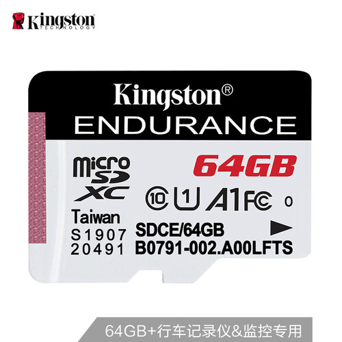 金士顿（Kingston）64GB TF（MicroSD）存储卡 U1 C10 A1 行车记录仪&家庭监控摄像专用内存卡 高耐久性