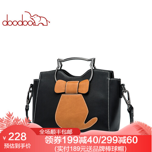 doodoo 女包单肩包女2019新款女韩版百搭猫咪手提包女个性斜挎女士包包 黑色