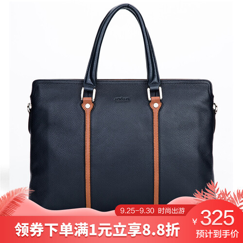 奥康（Aokang）男包头层皮商务横款男士公文包手提包单肩斜挎包 8631225021 蓝色