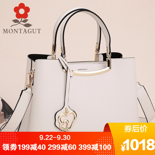 梦特娇MONTAGUT 真皮女包2019新款女士包包时尚百塔手提包单肩包女浅色牛皮包 米白色