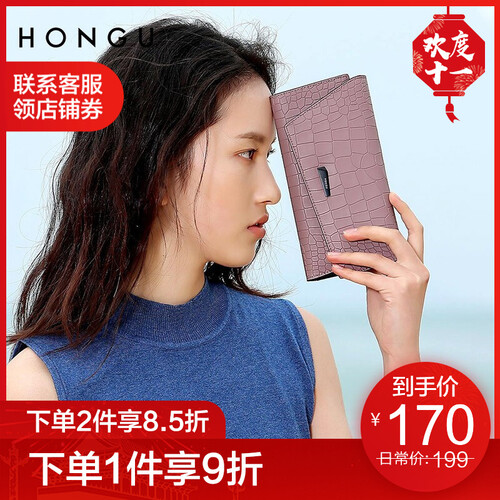 红谷新款钱包女 时尚潮鳄鱼纹牛皮钱夹 个性长三折多卡位长款钱包 女士手拿包 粉紫