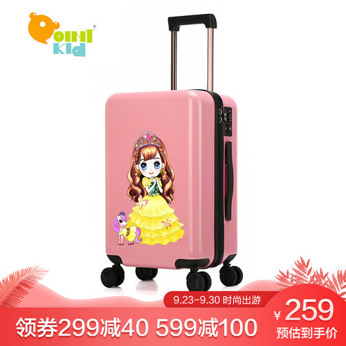 Pointkid 卡通儿童可爱粉色拉杆箱宝宝图案旅行箱小箱子小男孩子小女孩行李箱20英寸仙帝公主