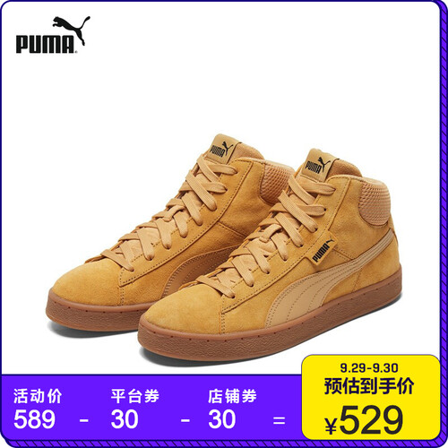 PUMA彪马官方 新款男女同款情侣休闲鞋 1948 MID 359138 太妃棕色-黑色 20 42
