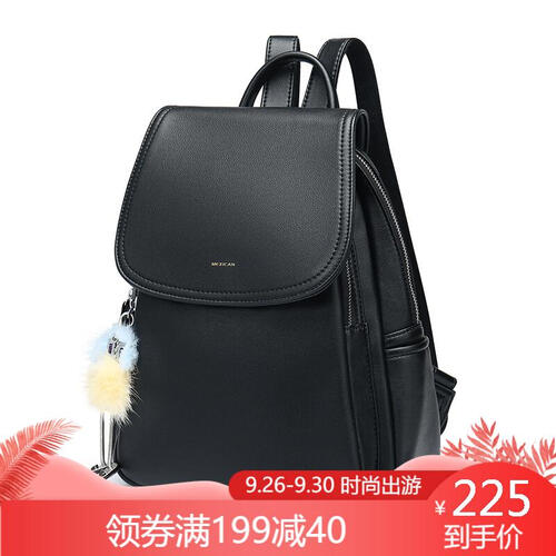 稻草人（MEXICAN）双肩包女包韩版潮简约撞色毛球背包MNK70688L-05黑色