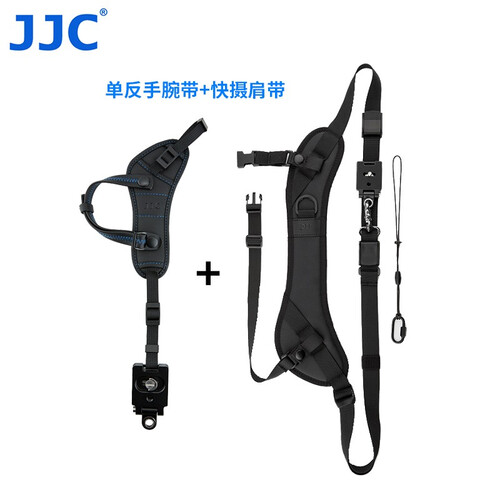 JJC 单反相机手腕带佳能尼康快枪手快摄腕带5D3 5D4 6D2 77D 70D 80D D850 蓝色 金属底座手腕带+快摄肩带
